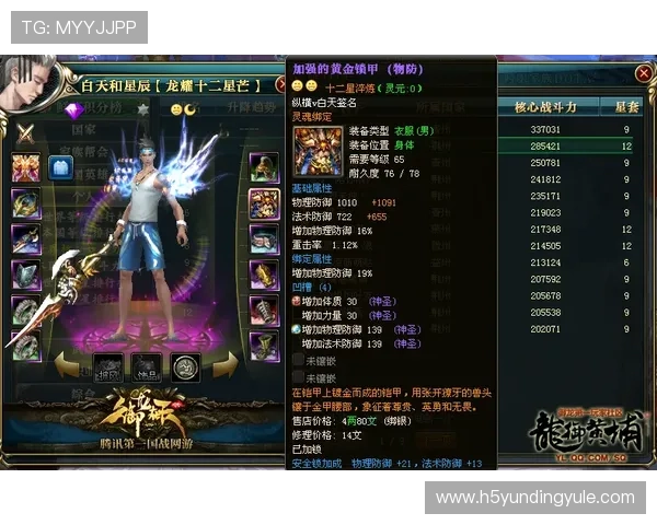 瓦力官网详细介绍游戏角色、技能系统及装备搭配策略帮助玩家提升战力